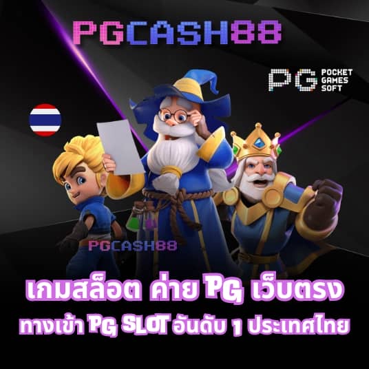 coin master ฟรีสปิน